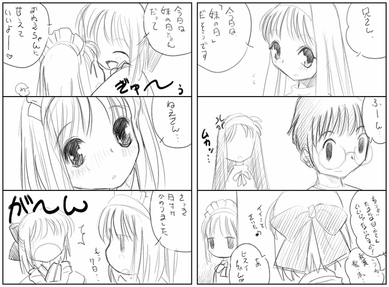 n040906.gif 768568 86K