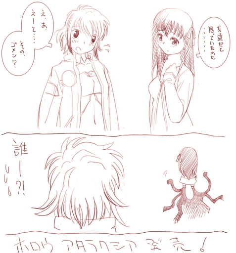 grp1029025736.gif 477512 58K