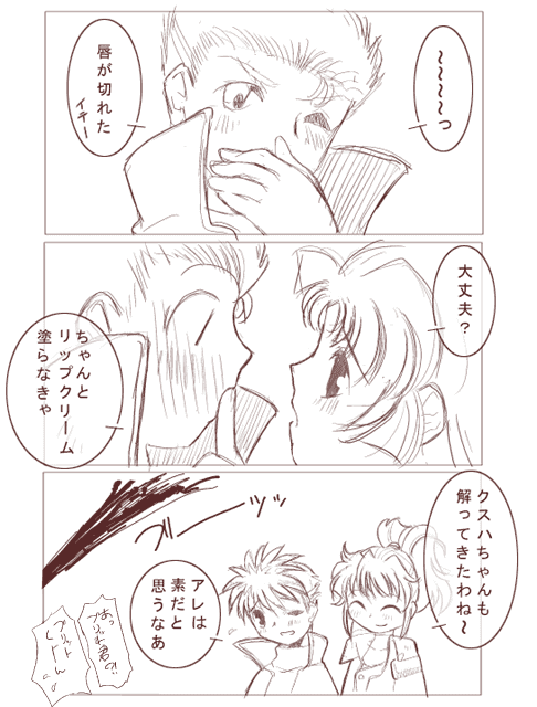 n050412b.gif 486640 48K